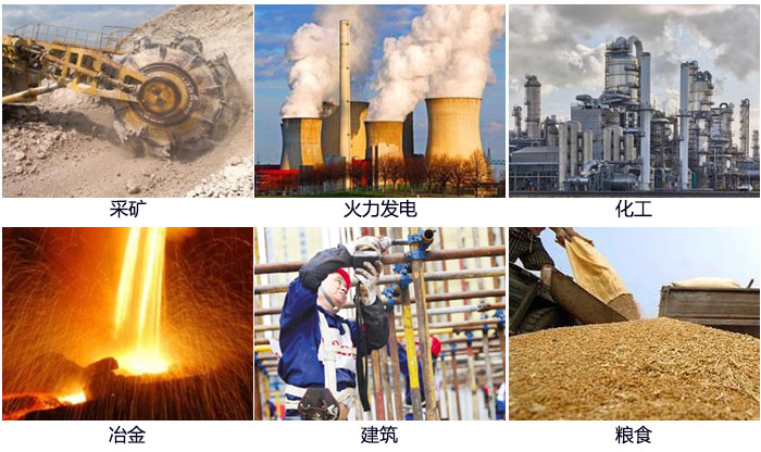 藕粉丝瓜视频黄片地址适用范围：采矿，火力发电，化工，冶金，建筑，粮食。