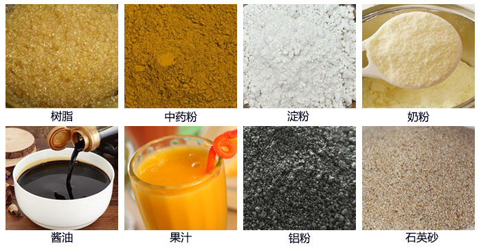 里外剖光丝瓜视频黄片地址使用的行业：多功能/拒绝单一适用范围，化工行业，陶瓷行业，食品行业，冶金行业，造纸行业
