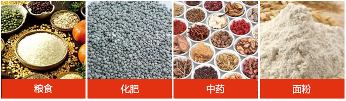 全不锈钢直线丝瓜视频黄片地址可筛分物料展示