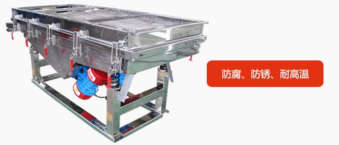 全不锈钢直线丝瓜视频黄片地址具有防腐、防锈、耐高温等优势