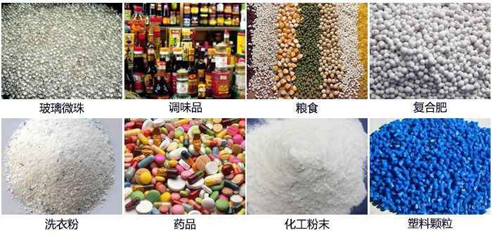 洗衣粉直线丝瓜视频黄片地址可筛分物料展示