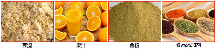 单层丝瓜视频黄片地址主要适用行业：食品行业，化工行业，制药行业等。