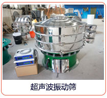 超声波丝瓜视频黄片地址