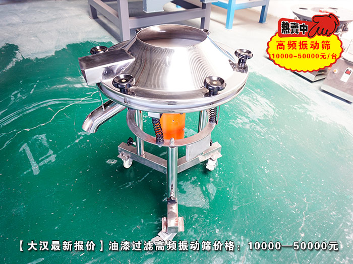 油漆过滤高频丝瓜视频黄片地址