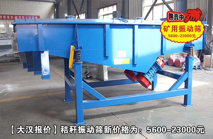 秸秆丝瓜视频黄片地址价格