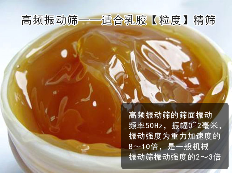 乳胶高频丝瓜视频黄片地址