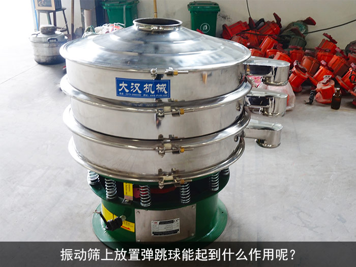 丝瓜视频黄片地址弹跳球