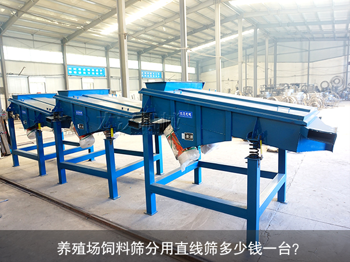 养殖场饲料直线丝瓜视频黄片地址