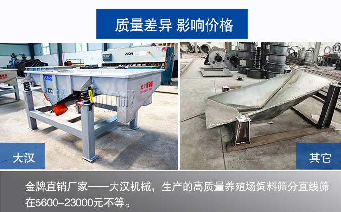 养殖场饲料直线丝瓜视频黄片地址