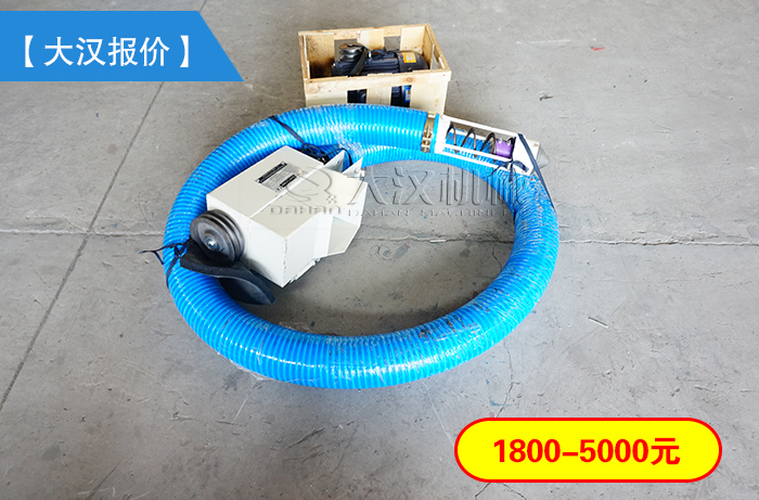 河沙自吸式软管螺旋输送机