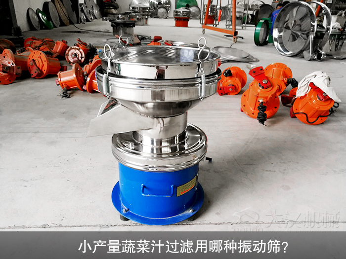 蔬菜汁小产量丝瓜视频黄片地址