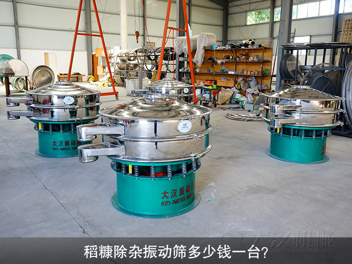 稻糠除杂丝瓜视频黄片地址