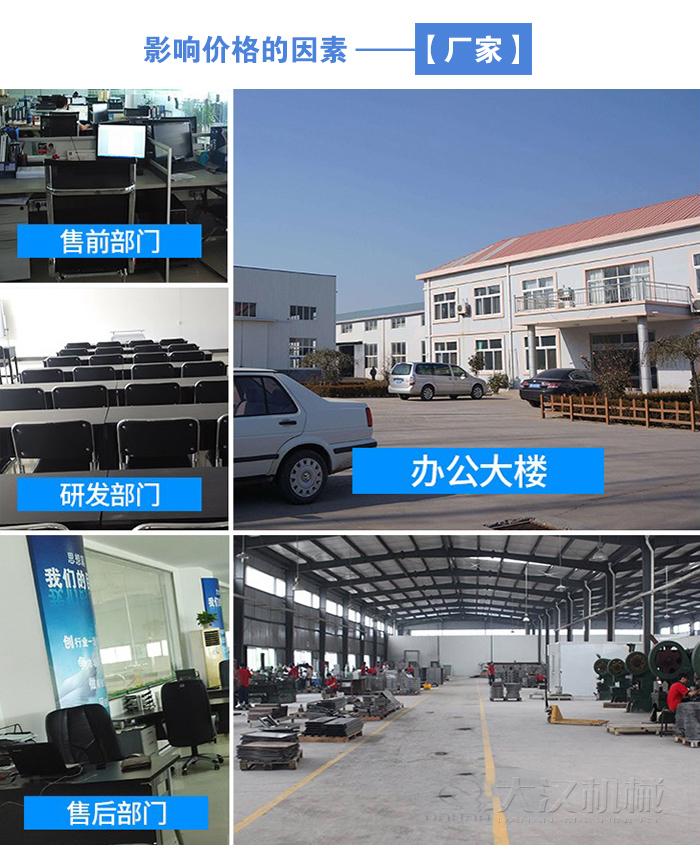 咖啡粉不锈钢螺旋输送机厂家