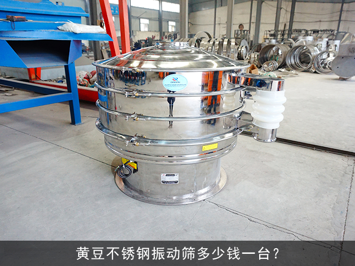 黄豆不锈钢丝瓜视频黄片地址