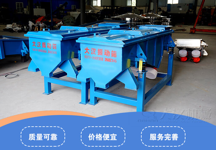 玉米筛选机厂家及价格：质量可靠，价格便宜，服务完善。