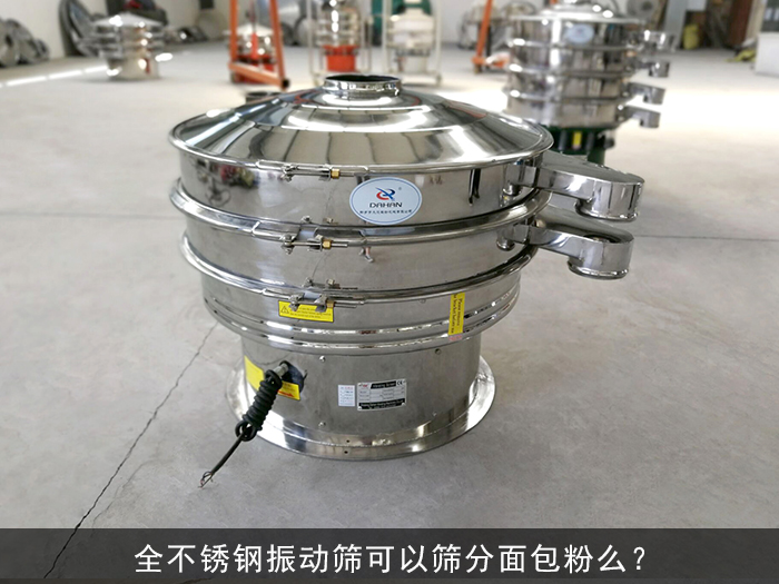 全不锈钢丝瓜视频黄片地址