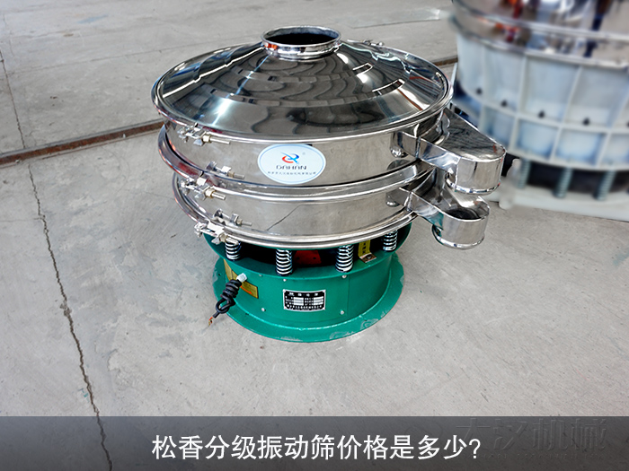 松香分级丝瓜视频黄片地址