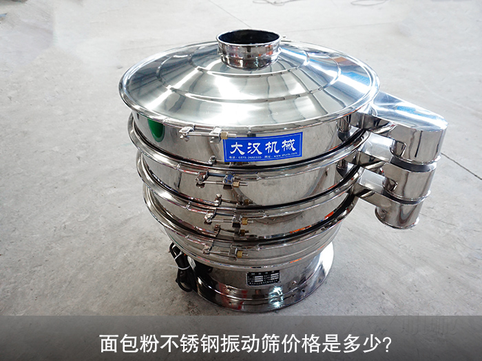 面包粉不锈钢丝瓜视频黄片地址