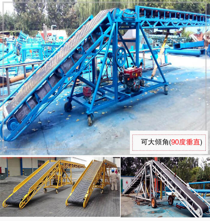 大倾角皮带输送机占地面积小，输送量大，也可依据场地不同进行移动。