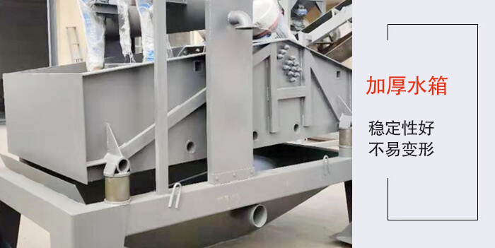 加厚水箱，稳定性好不易变形