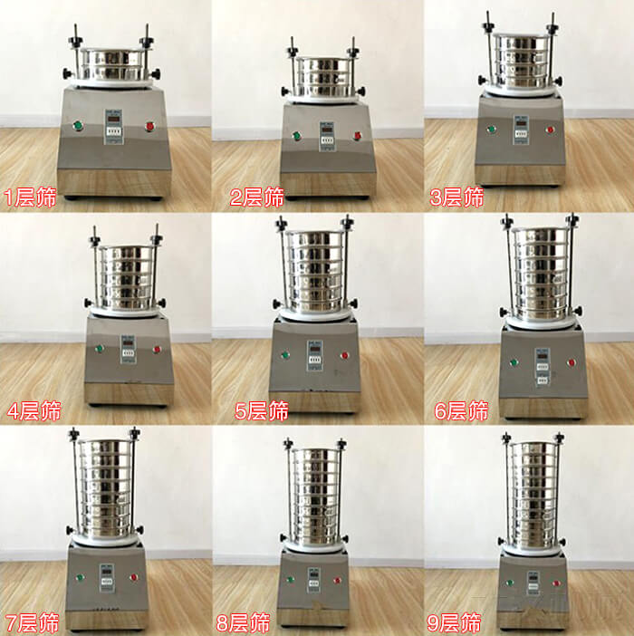 试验筛筛层展示：1层-9层筛网展示