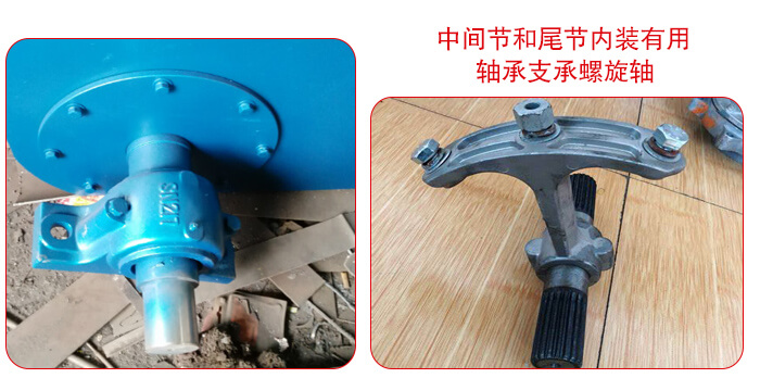 若想实现长距离的输送就要加装轴承辅助实现。