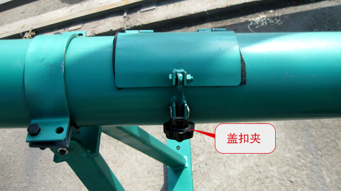 加装盖口夹主要为了方便观察和防止堵塞。