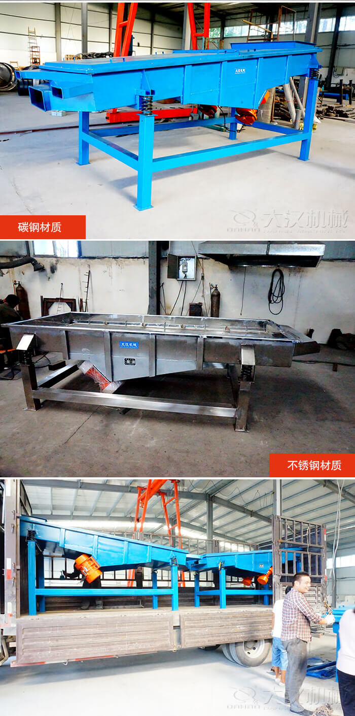 玉米筛选机机壳，斜坡式玉米筛选机，玉米筛选机成品，玉米筛选机装成运输。