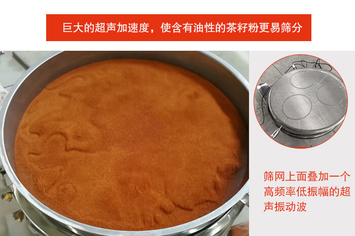 茶籽粉超声波丝瓜视频黄片地址筛分之后