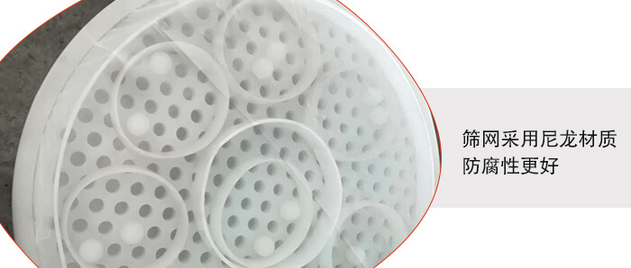 聚丙烯丝瓜视频黄片地址优势体现：厂家直销，支持定做，质量保障，完善售后。连续生产，自动分级筛选。防腐蚀性更高，筛机使用寿命更长。丝瓜污污视频官网操作简单，使用起来更方便。整机重量轻，不需要太大能耗及动力。