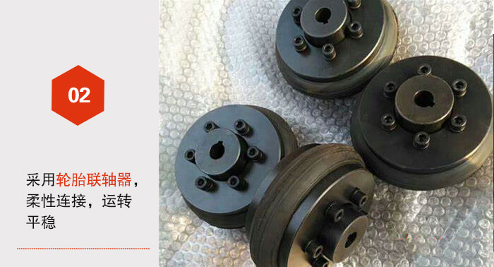 粮食丝瓜视频黄片地址轮胎联轴器介绍