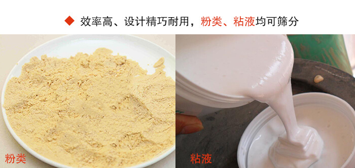 气体保护丝瓜视频黄片地址筛分性能展示图