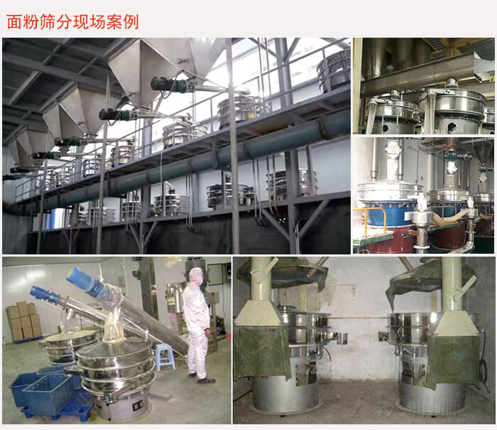 面粉丝瓜视频黄片地址流水线应用现场图