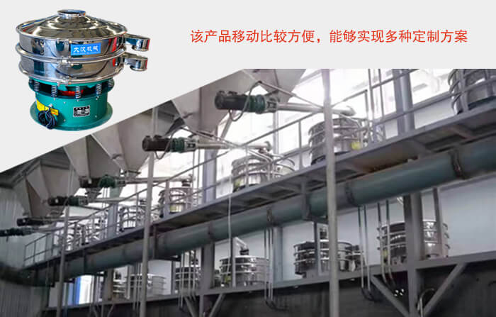 直径600mm丝瓜视频黄片地址的特点：处理的物料的特性，使用目的（去杂质分级，过滤，其他）筛上物与筛下物的比例各是多少。每小时的处理量是多少。丝瓜污污视频官网的材质要求（碳钢，不锈钢，塑料等）振动电机的电压，功率和频率。