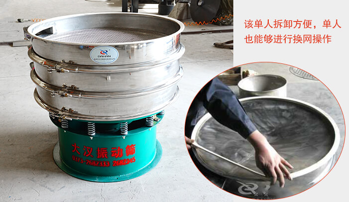 直径600mm丝瓜视频黄片地址换网操作