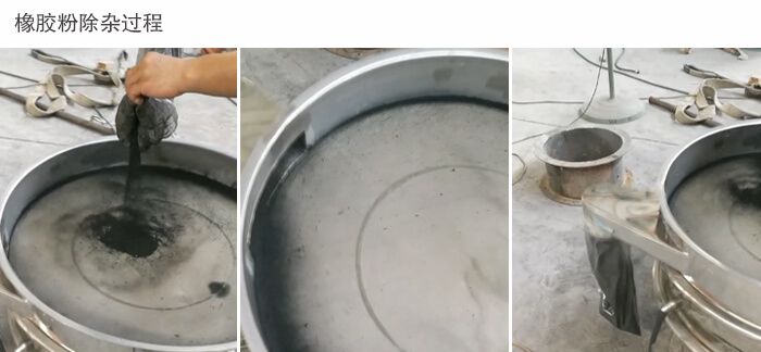 橡胶粉丝瓜视频黄片地址筛分过程展示图