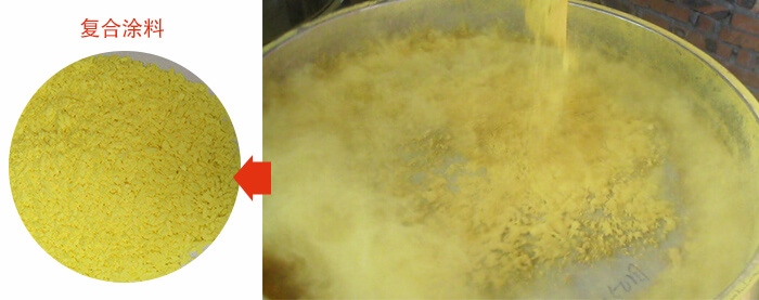 橡胶粉丝瓜视频黄片地址复合涂料筛分展示图