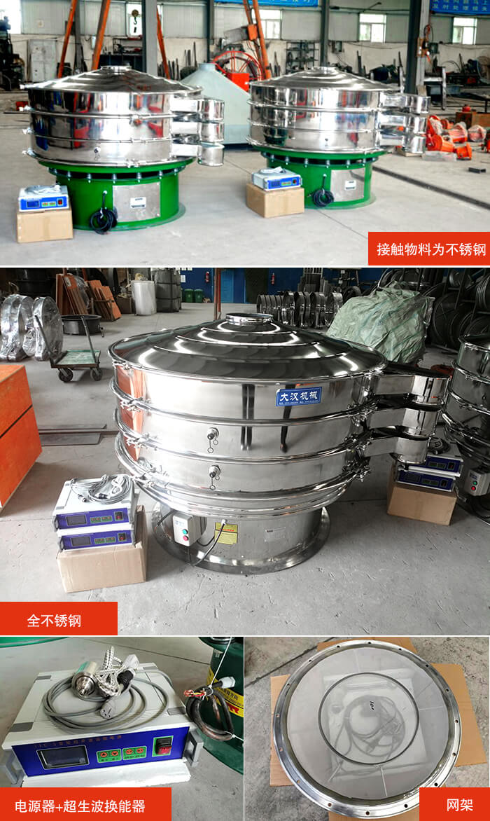 1200型超声波丝瓜视频黄片地址分机结构：网架，换能器固定位置，固定筛网网架。